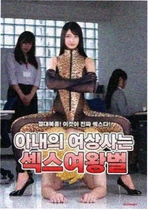 第6集